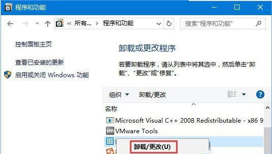 Win10系統提示:Localbridge.exe損壞的映像怎么辦？