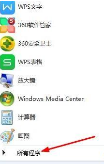 win7c盤怎么清理到最干凈？win7c盤清理到最干凈的辦法