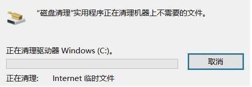 win7c盤怎么清理到最干凈？win7c盤清理到最干凈的辦法