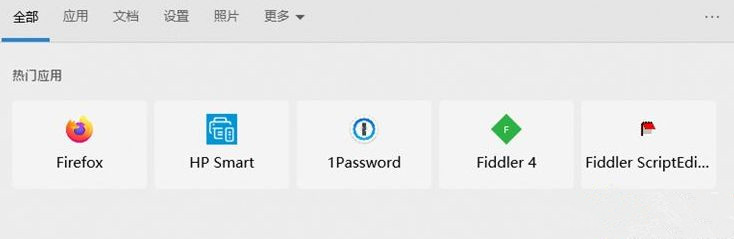 Win10 20H1/20H2版系統中搜索框如何禁用網絡搜索？