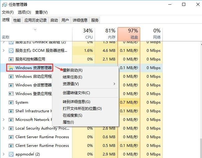 Win10無法復制粘貼文字怎么辦？