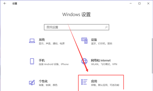 Win10怎么關閉電腦軟件開機自啟？