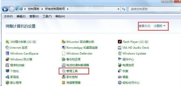 Win7電腦無法識別U盤啟動盤怎么回事？win7無法識別U盤啟動盤如何處理