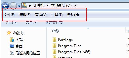 Win7系統菜單欄不見了怎么辦？Win7系統菜單欄不見了的解決辦法
