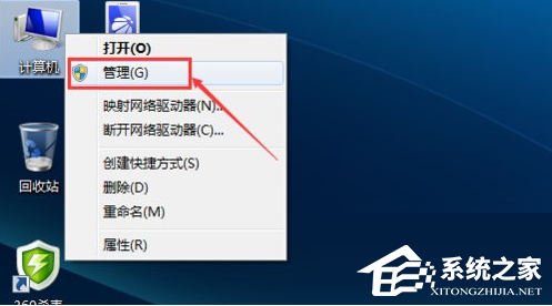 win7電腦無法連接網絡怎么辦？