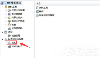 win7電腦無法連接網絡怎么辦？