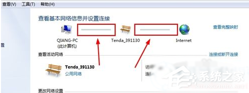 win7右下角出現紅色的×不能上網怎么辦？