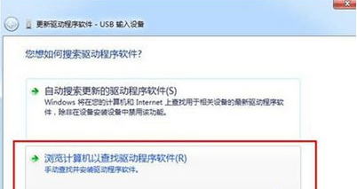 win7不能識別usb鍵盤怎么回事？win7不能識別usb鍵盤的解決方法