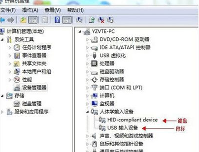 win7不能識別usb鍵盤怎么回事？win7不能識別usb鍵盤的解決方法