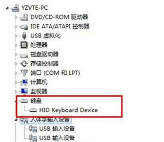 win7不能識別usb鍵盤怎么回事？win7不能識別usb鍵盤的解決方法