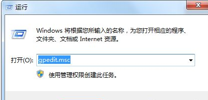 Win7系統如何禁止修改系統時間？Win7系統鎖定系統時間的方法