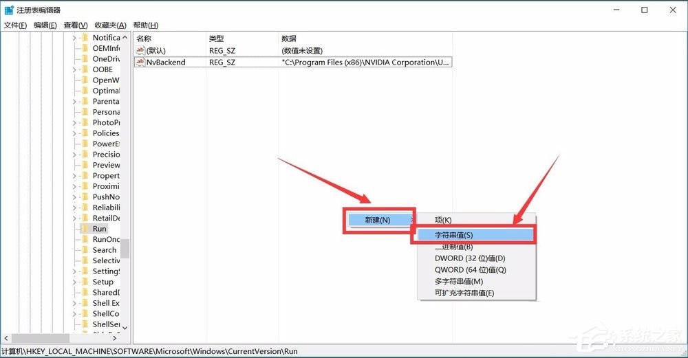 Win10如何增加系統啟動項？Win10增加系統啟動項的方法