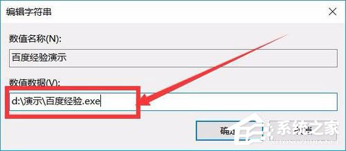 Win10如何增加系統啟動項？Win10增加系統啟動項的方法