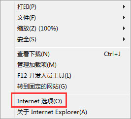Win7系統財付通控件無法安裝如何解決？