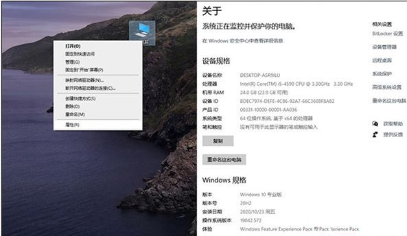 Win10 20h2值得更新嗎？Win102009的用戶要不要更新呢？