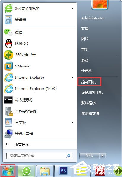 Win7如何關閉硬件加速？Win7關閉硬件加速的方法