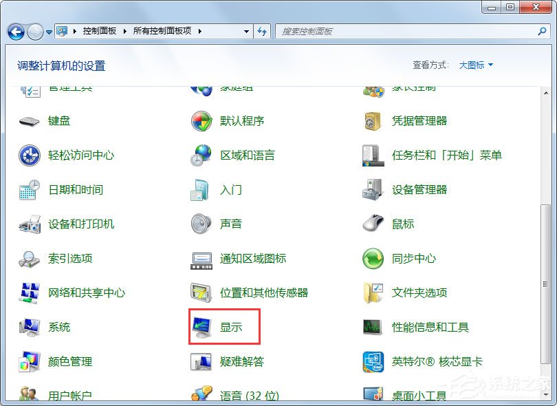 Win7如何關閉硬件加速？Win7關閉硬件加速的方法