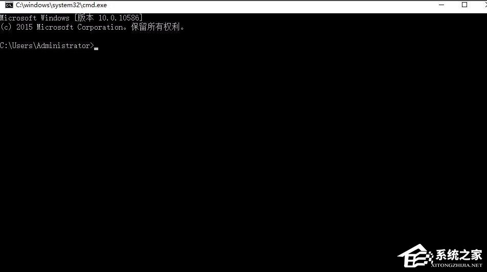 Win10打開U盤提示“文件或目錄損壞無法讀取”怎么辦？