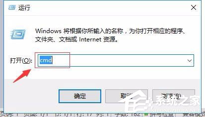 Win10打開U盤提示“文件或目錄損壞無法讀取”怎么辦？