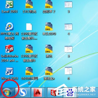 Win7系統鎖定計算機怎么設置？Win7系統鎖定計算機的設置方法