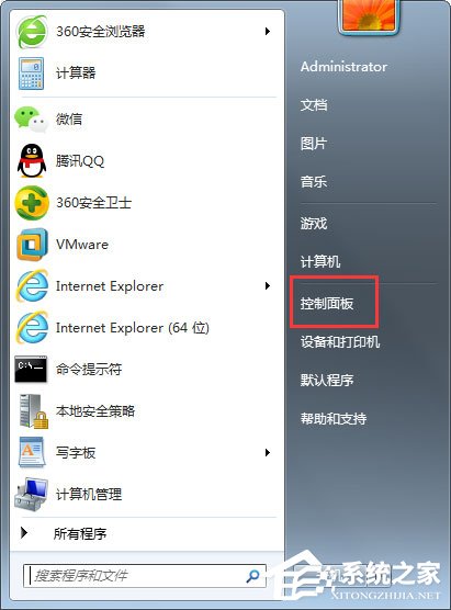 Win7系統鎖定計算機怎么設置？Win7系統鎖定計算機的設置方法