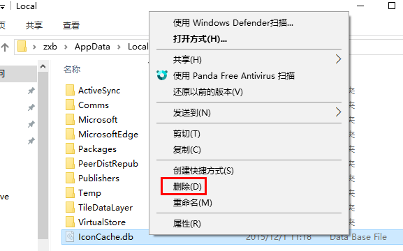 Win10 20H2系統桌面部分圖標變白怎么辦？