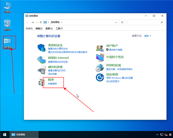 win10系統怎么搭建web服務器？win10系統搭建web服務器的方法