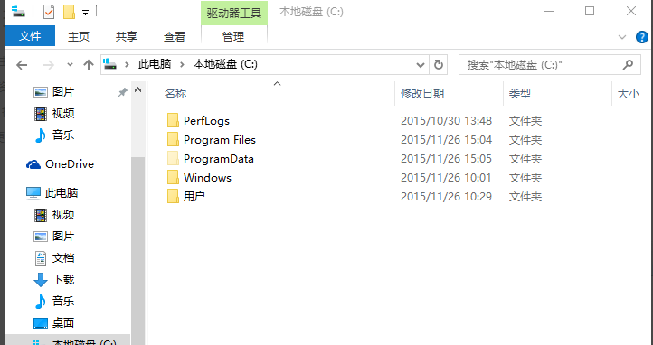 Win10 20H2系統桌面部分圖標變白怎么辦？