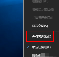 Win10 20H2系統桌面部分圖標變白怎么辦？