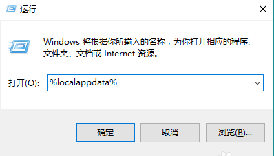 Win10 20H2系統桌面部分圖標變白怎么辦？