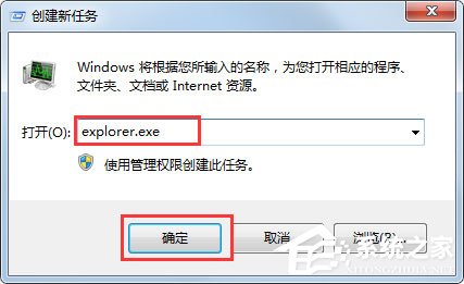 Win7系統電腦搜索功能不能用怎么解決？