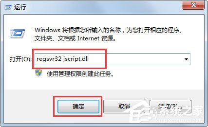 Win7系統電腦搜索功能不能用怎么解決？