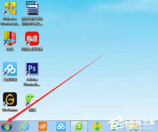 Win7系統電腦搜索功能不能用怎么解決？