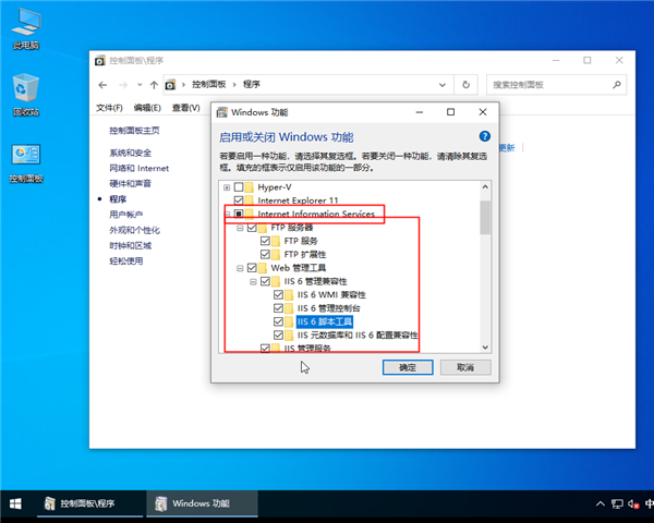 win10系統怎么搭建web服務器？win10系統搭建web服務器的方法