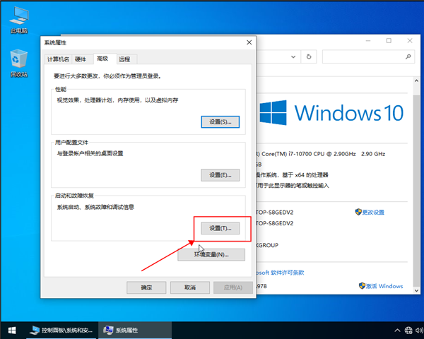 Win10系統反復重啟怎么解決？Win10反復重啟的處理方法