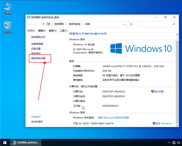 Win10系統反復重啟怎么解決？Win10反復重啟的處理方法