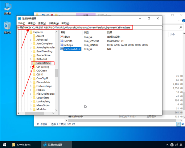 win10系統搜索功能無法使用怎么解決？win10系統搜索功能無法使用解決辦法