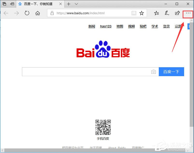 Win7系統怎么設置瀏覽器為兼容模式？