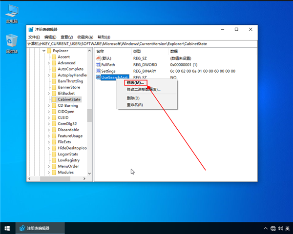 win10系統搜索功能無法使用怎么解決？win10系統搜索功能無法使用解決辦法