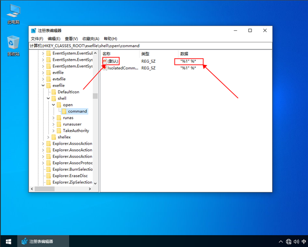 win10我的電腦打不開怎么辦？win10我的電腦打不開解決方法