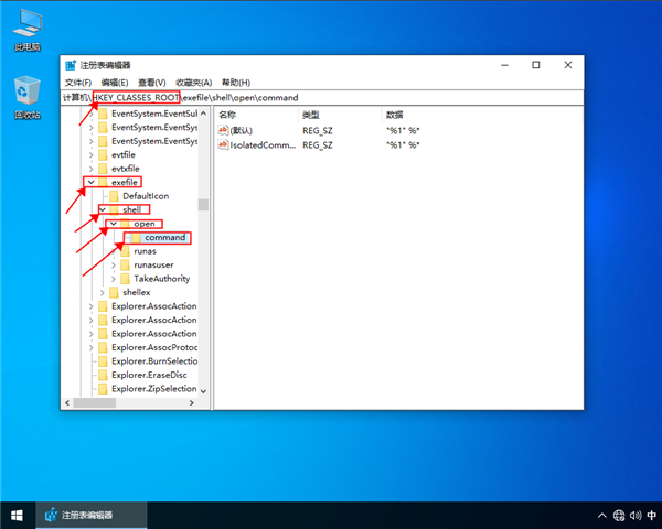 win10我的電腦打不開怎么辦？win10我的電腦打不開解決方法