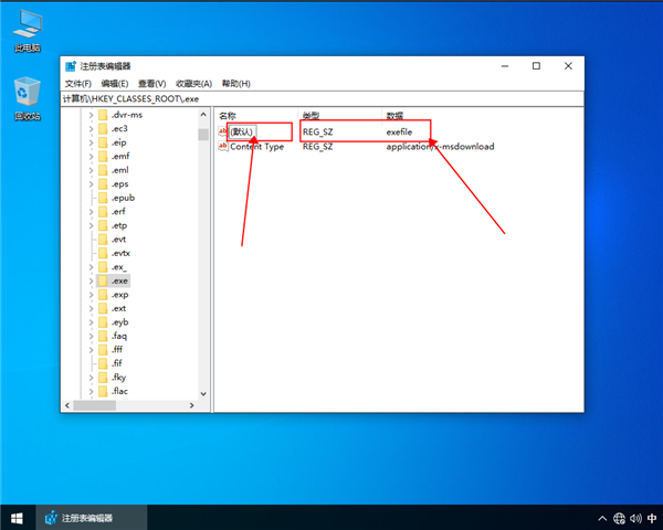 win10我的電腦打不開怎么辦？win10我的電腦打不開解決方法