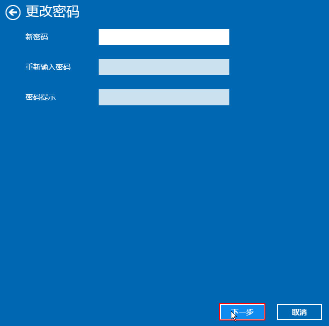 Win10 2004/20H2系統怎么關閉待機密碼？