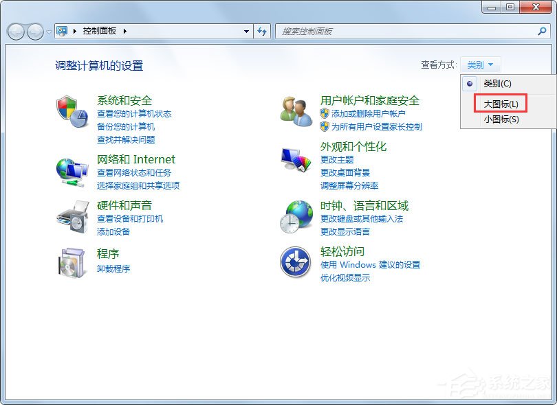 Win7電腦顯示器閃爍怎么辦？Win7電腦顯示器閃爍的解決方法