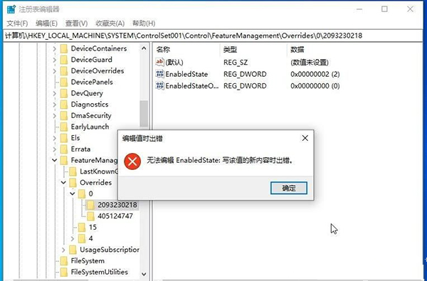 Win10 20H2版本如何查看系統屬性？