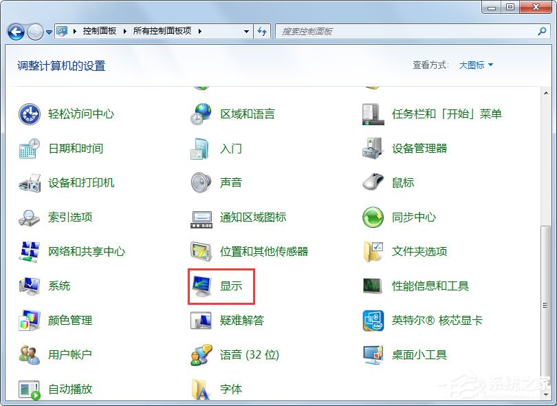 Win7電腦顯示器閃爍怎么辦？Win7電腦顯示器閃爍的解決方法
