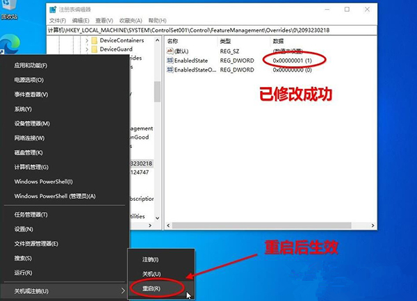 Win10 20H2版本如何查看系統屬性？