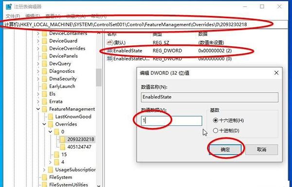 Win10 20H2版本如何查看系統屬性？