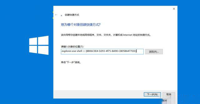 怎么找到Win10 20H2的控制面板？