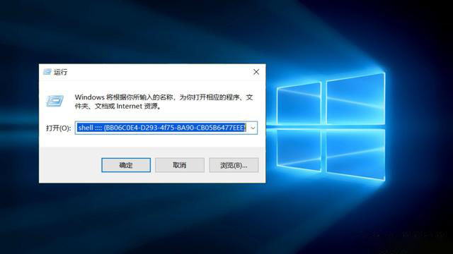 怎么找到Win10 20H2的控制面板？